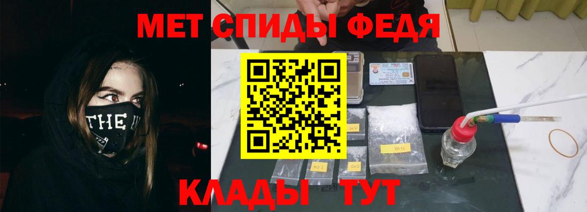 Переславль-Залесский  АМФЕТАМИН  Вход с VPN  Амфетамин  АМФЕТАМИН Розовый 