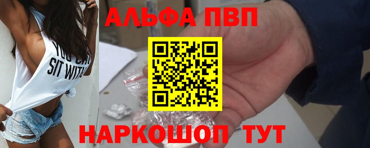 Гашиш  A PVP СК кристаллы  Канабис  ЭКСТАЗИ  ГАШИШ  Переславль-Залесский  Меф МЯУ МЯУ   Вход с VPN 