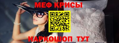 крисы Апрелевка