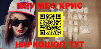 СК Апшеронск