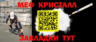 крисы Апрелевка