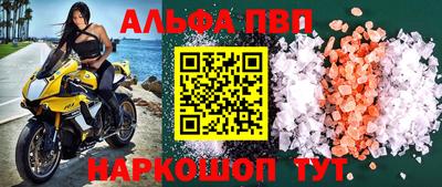 прущая мука Аргун