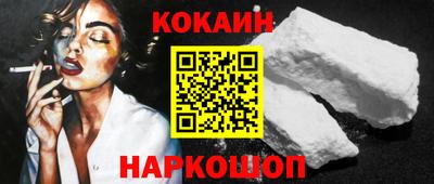 СК Апшеронск