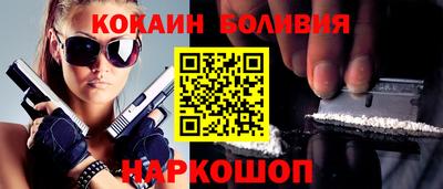 прущая мука Аргун