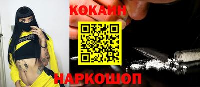 СК Апшеронск