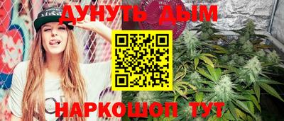 марихуана Пыть-Ях