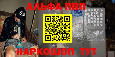 крисы Апрелевка