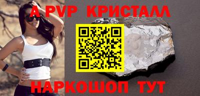 spice Пугачёв