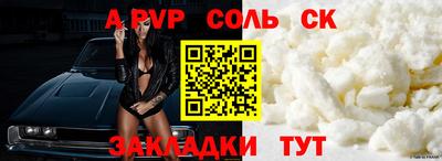 spice Пугачёв