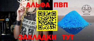 крисы Апрелевка