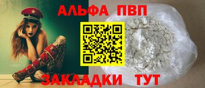марихуана Пыть-Ях