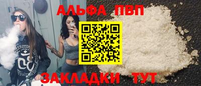 прущая мука Аргун