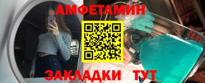 прущая мука Аргун