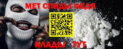 spice Пугачёв