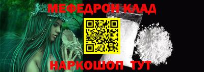 прущая мука Аргун