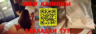 прущая мука Аргун