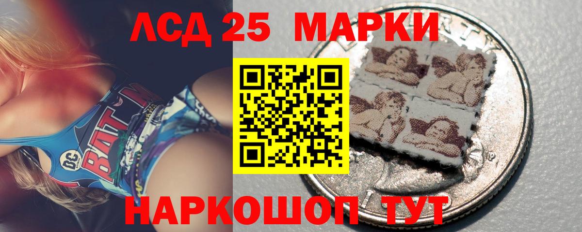 ЛСД экстази ecstasy  Вход с VPN  Переславль-Залесский  Лсд 25 экстази ecstasy 