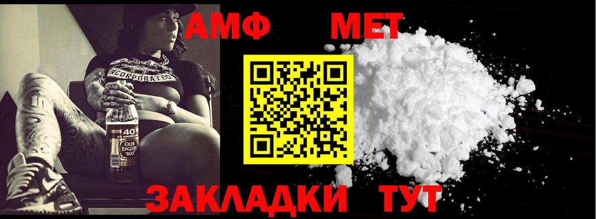 МЕТАМФЕТАМИН Декстрометамфетамин 99.9%  МЕТАМФЕТАМИН Декстрометамфетамин 99.9%  Переславль-Залесский 