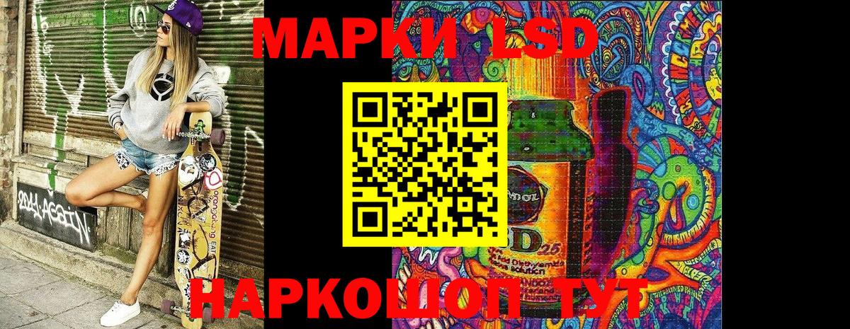 Переславль-Залесский  Марки 25I-NBOMe 1500мкг  где купить   Марки N-bome  Вход с VPN  Марки 25I-NBOMe 1500мкг 