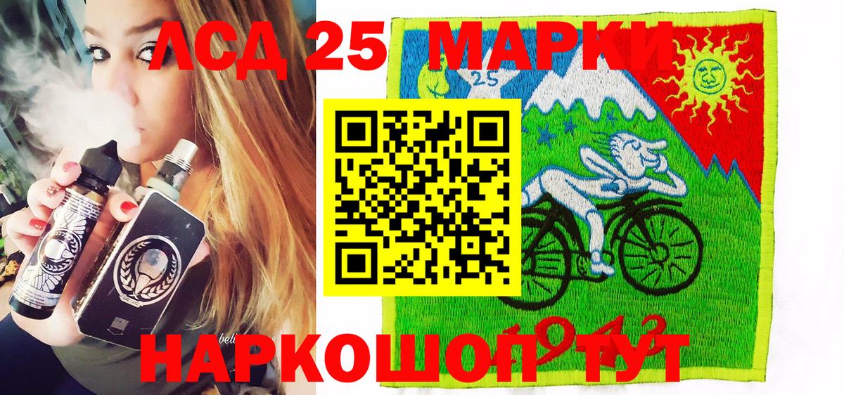 Марки NBOMe 1,5мг Переславль-Залесский