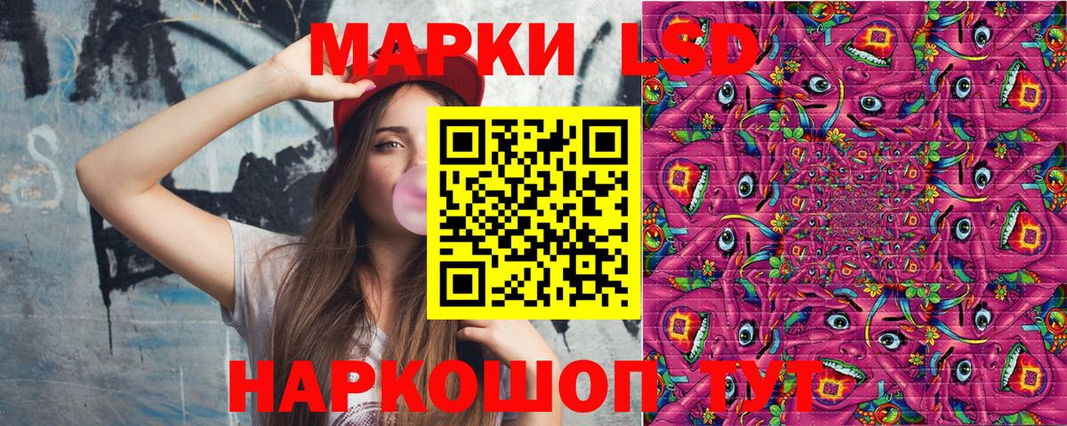 Наркотические марки 1,5мг Переславль-Залесский