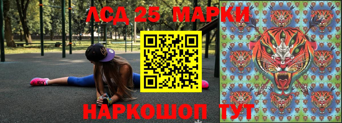 Марки N-bome 1,5мг  Переславль-Залесский 