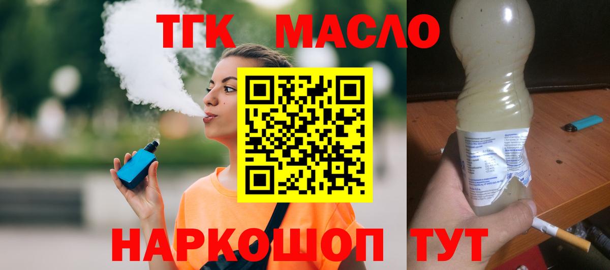 MDMA Переславль-Залесский