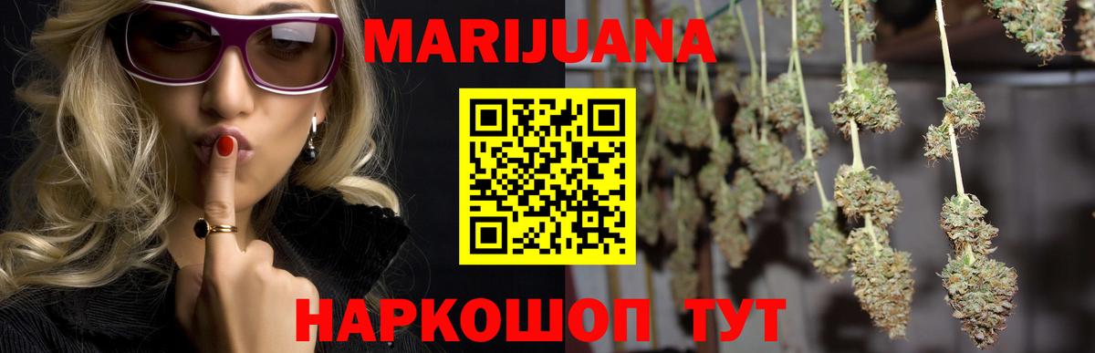 Переславль-Залесский  Бошки Шишки индика  Вход с VPN  Шишки марихуана сатива  МАРИХУАНА тримм 